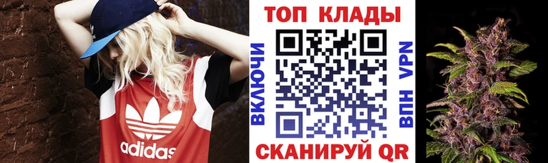 Как найти наркотики Южа Канабис  MDMA  ГАШИШ  COCAIN 