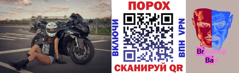 Амфетамин Premium  мега онион  Южа  где можно купить  