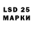 LSD-25 экстази ecstasy egordos egordos