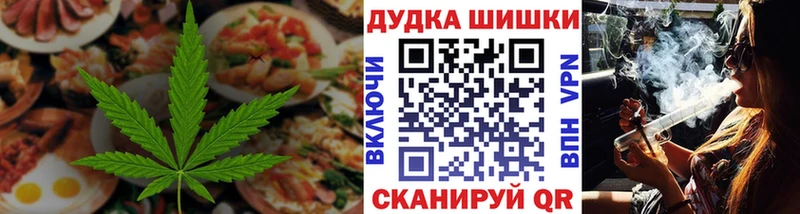 Печенье с ТГК марихуана  Южа 