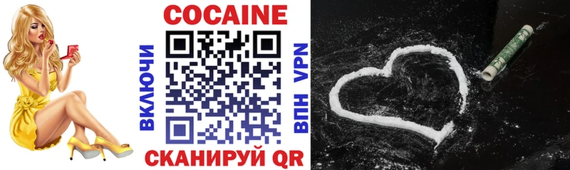 Cocaine Колумбийский MEGA ССЫЛКА Южа цены наркотик