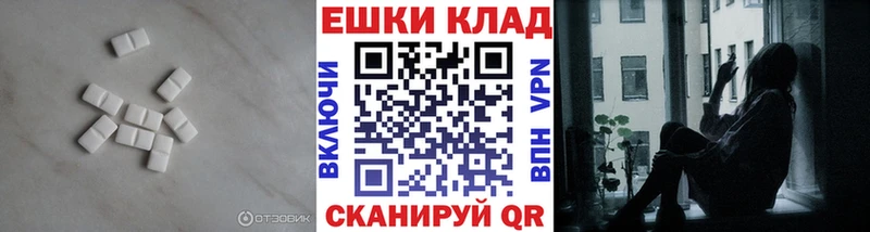 как найти закладки  Южа  Экстази Cube 