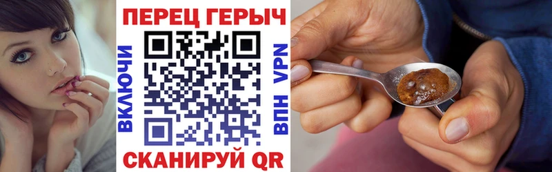 Героин гречка  купить   Южа 