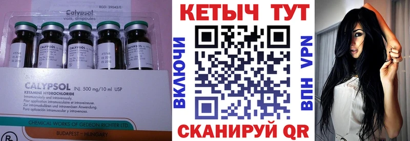 КЕТАМИН VHQ  хочу наркоту  Южа 
