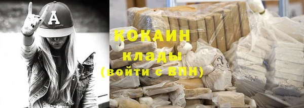кокаин Куйбышев