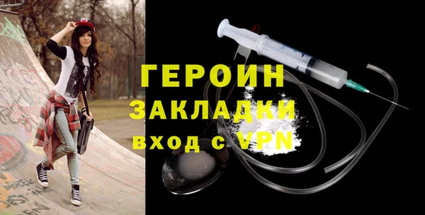 MESCALINE Нижний Тагил