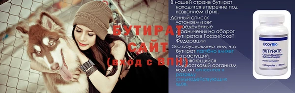 а пвп мука Кулебаки