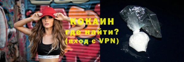 кокаин Куйбышев