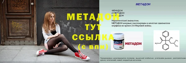 кокаин Куйбышев