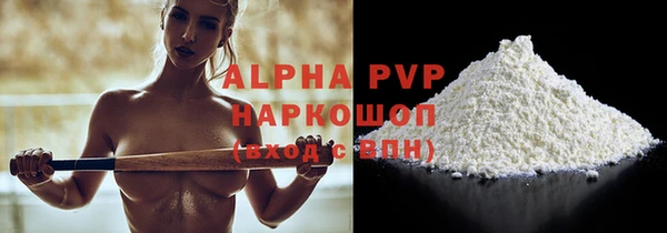 а пвп мука Кулебаки