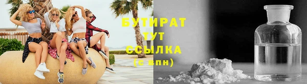 а пвп мука Кулебаки
