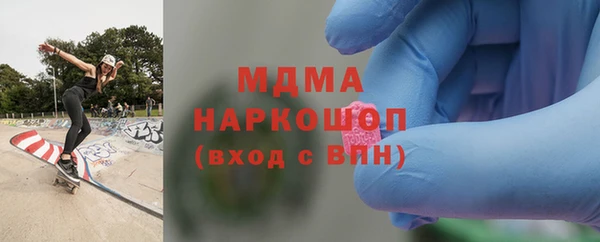 кокаин Куйбышев