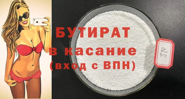 а пвп мука Кулебаки
