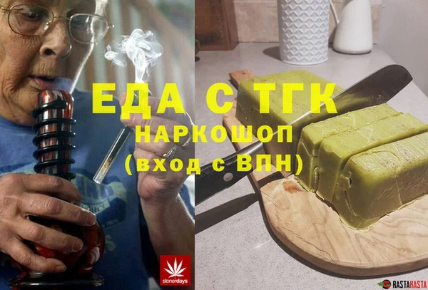 кокаин Куйбышев