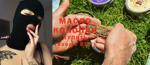 альфа пвп Архангельск