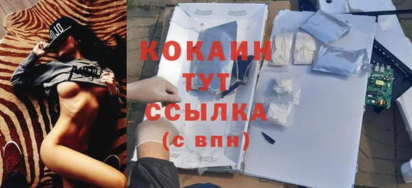 кокаин Куйбышев