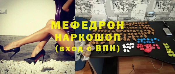 кокаин Куйбышев