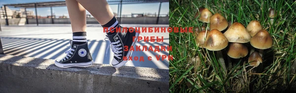 MESCALINE Нижний Тагил