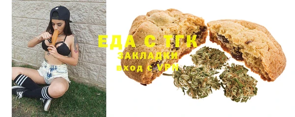 а пвп мука Кулебаки