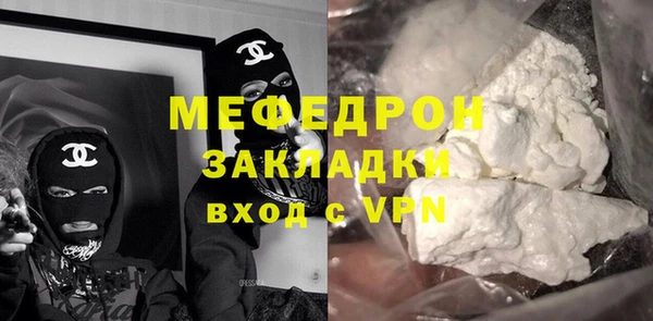 кокаин Куйбышев