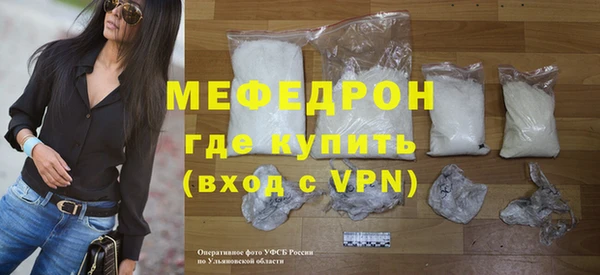 кокаин Куйбышев