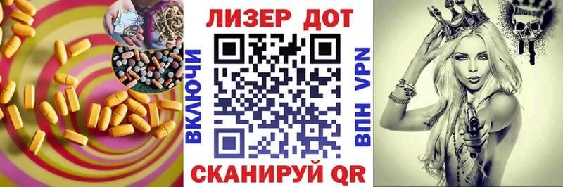 наркотики  Южа  Лсд 25 экстази кислота 
