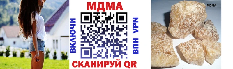 mega tor  купить  цена  Южа  МДМА VHQ 