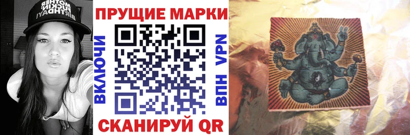 нарко площадка Telegram Южа Марки NBOMe 1500мкг