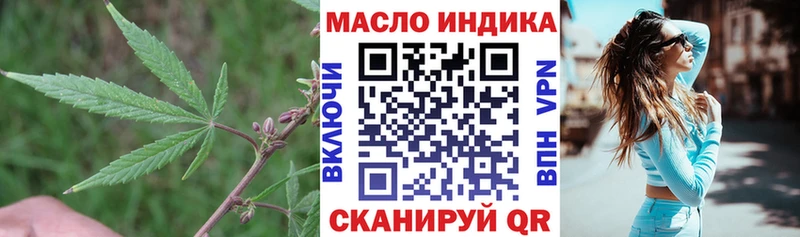ТГК жижа  нарко площадка официальный сайт  Южа 